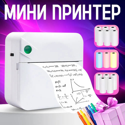 Portable Mini Printer